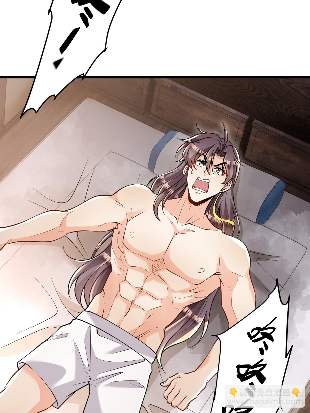 第6话 门派比试报名-第6话