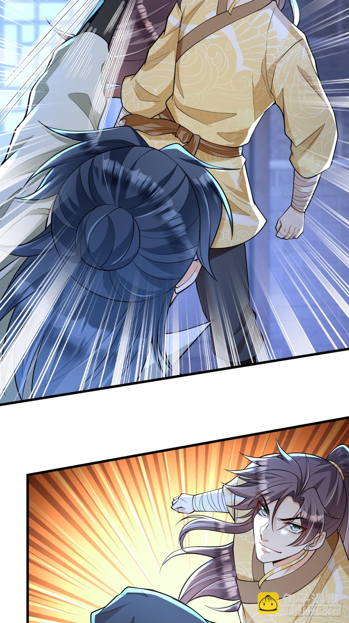 第6话 门派比试报名-第6话