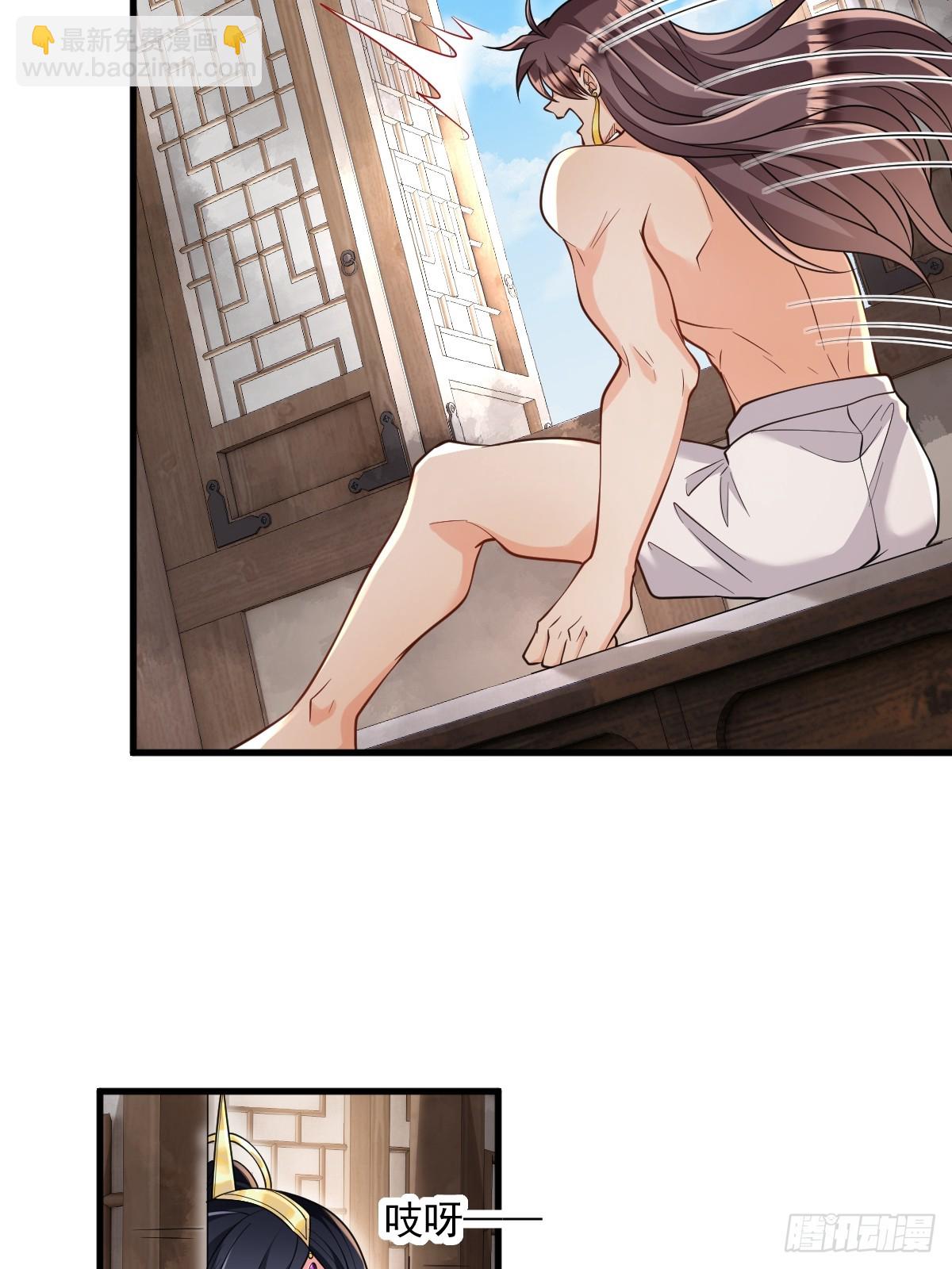 第6话 门派比试报名-第6话