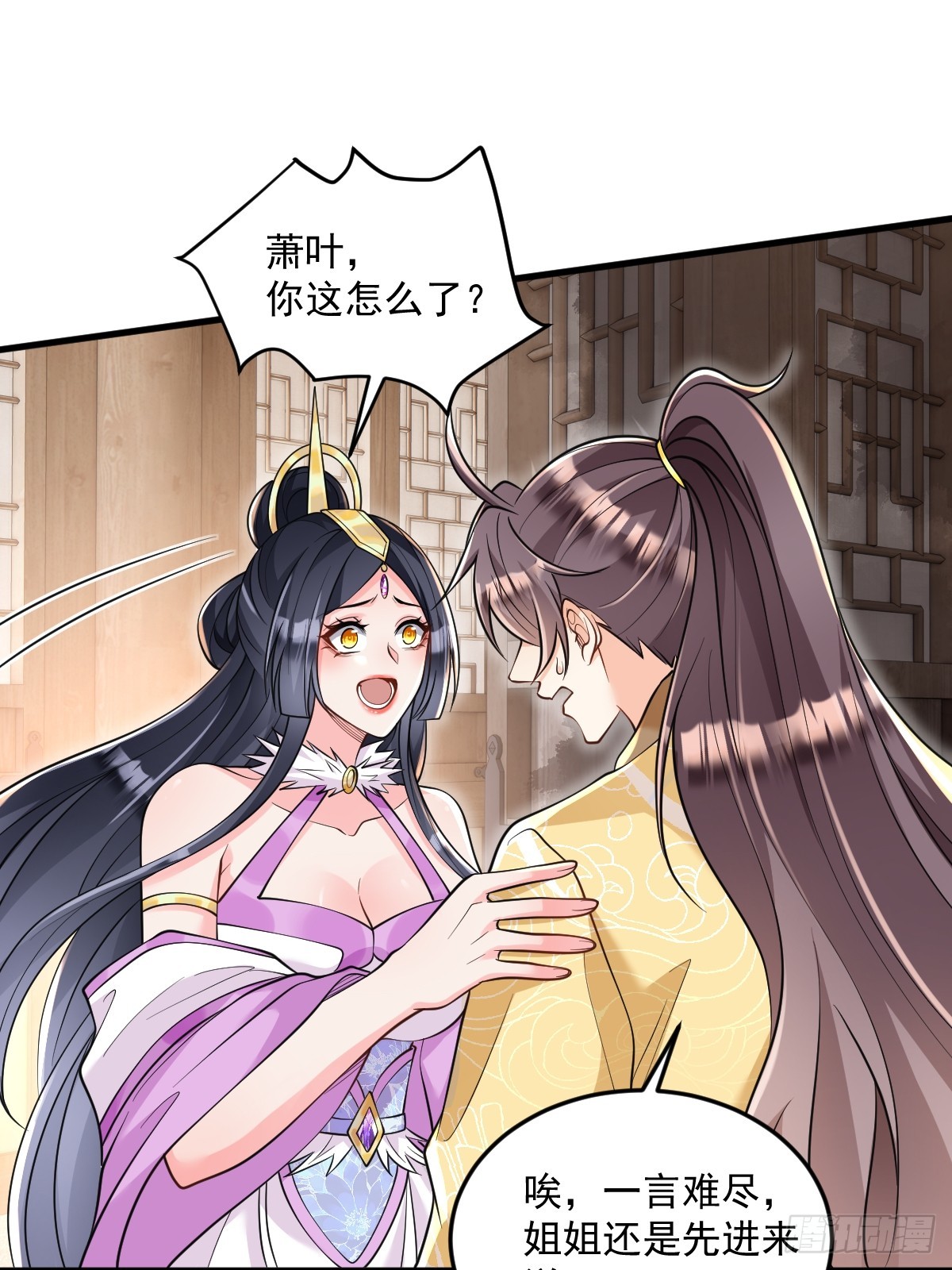 第6话 门派比试报名-第6话