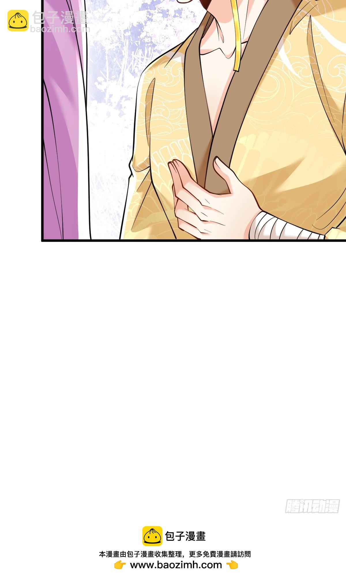 第6话 门派比试报名-第6话