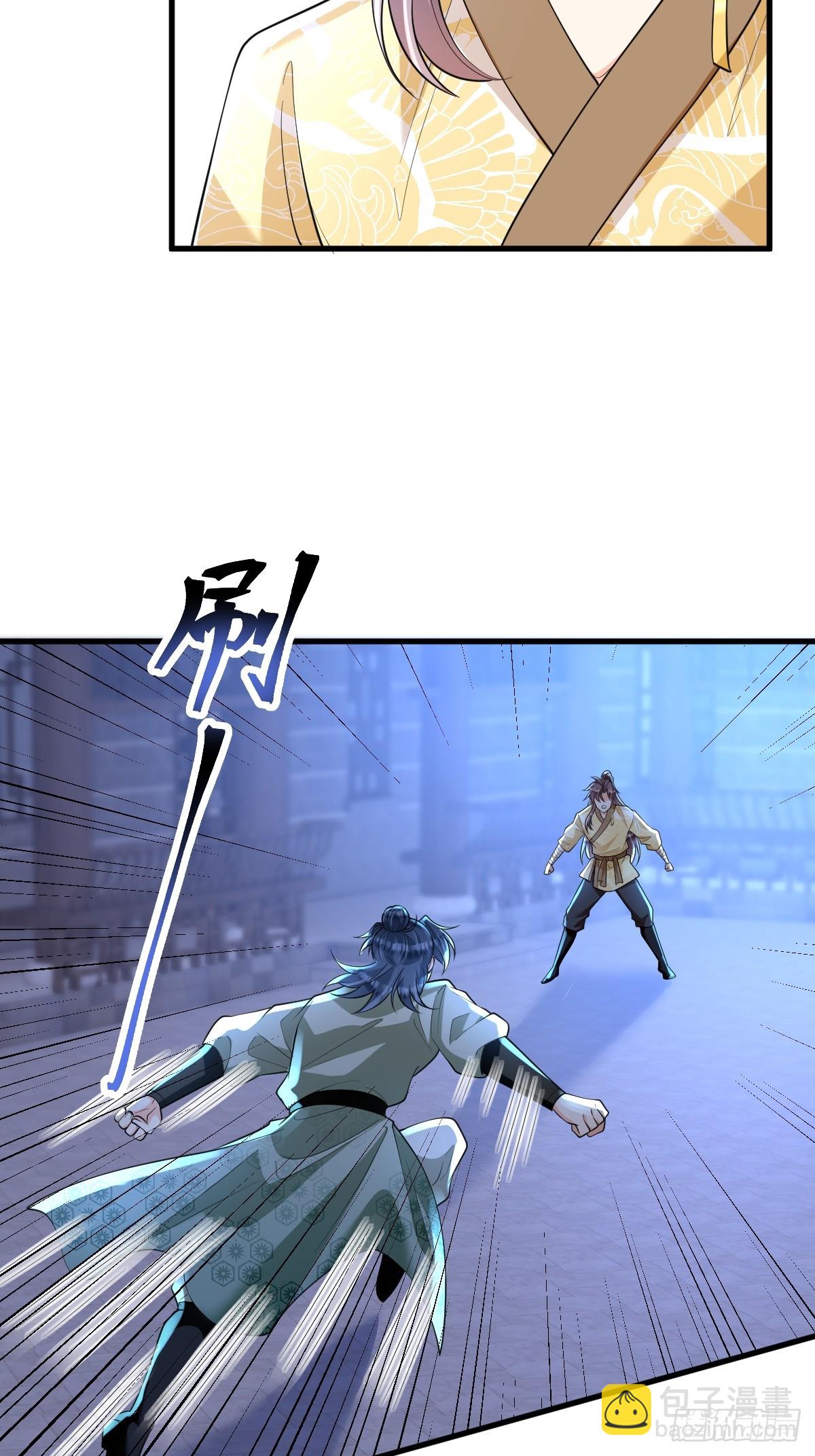 第6话 门派比试报名-第6话