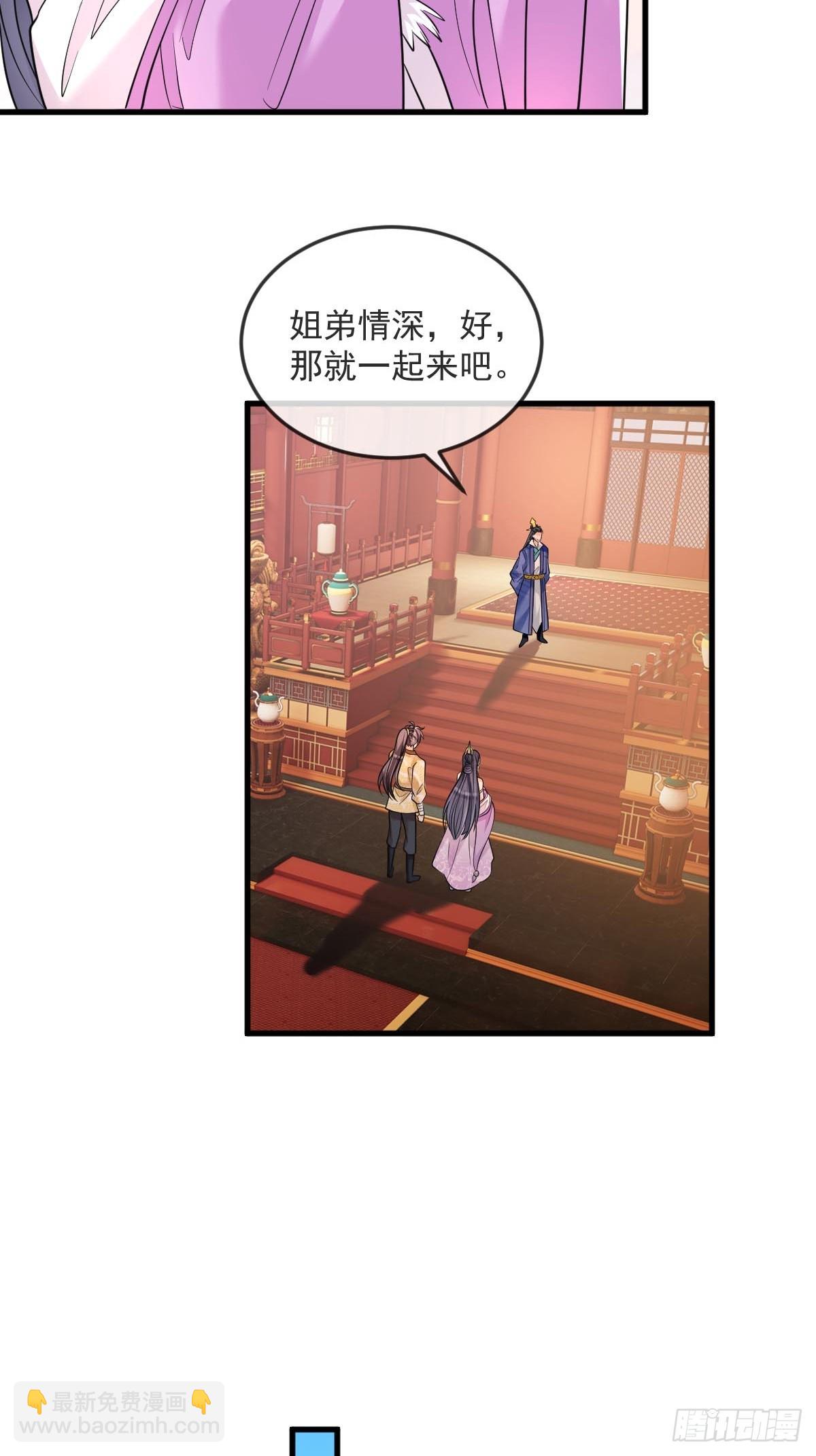 第8话 心魔幻境-第8话