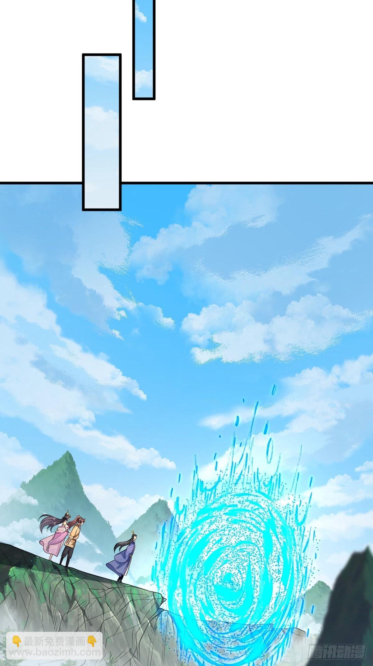 第8话 心魔幻境-第8话