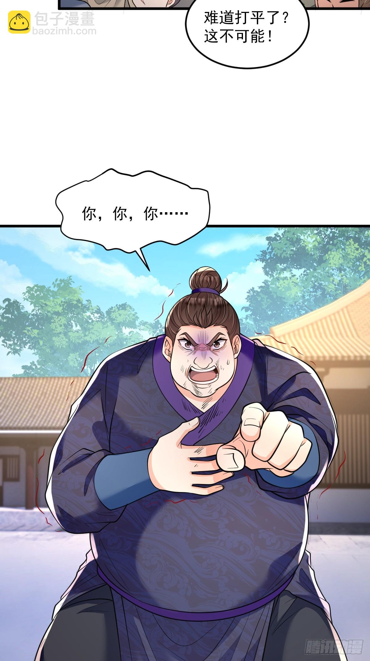 第8话 心魔幻境-第8话