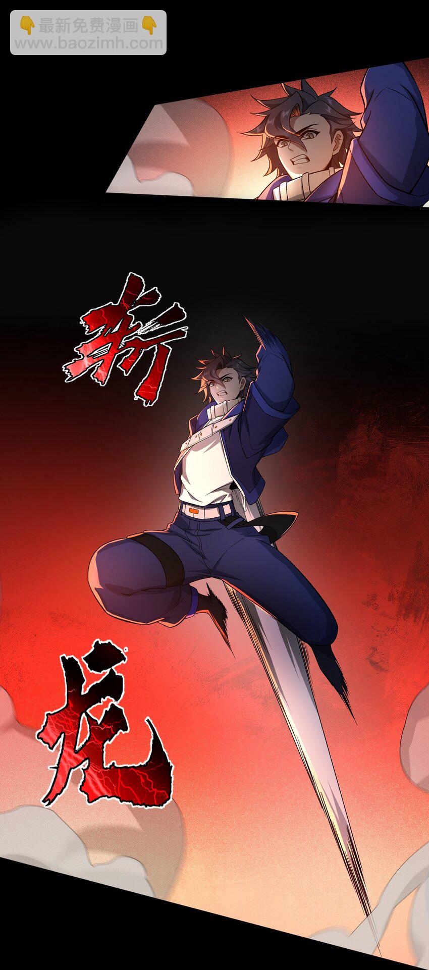 我靠外掛狩獵神明 - 002 背叛，重啓(1/2) - 6