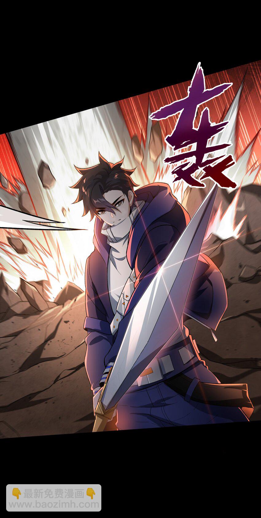 我靠外掛狩獵神明 - 002 背叛，重啓(1/2) - 1