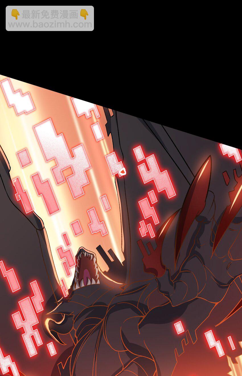 我靠外掛狩獵神明 - 002 背叛，重啓(1/2) - 2