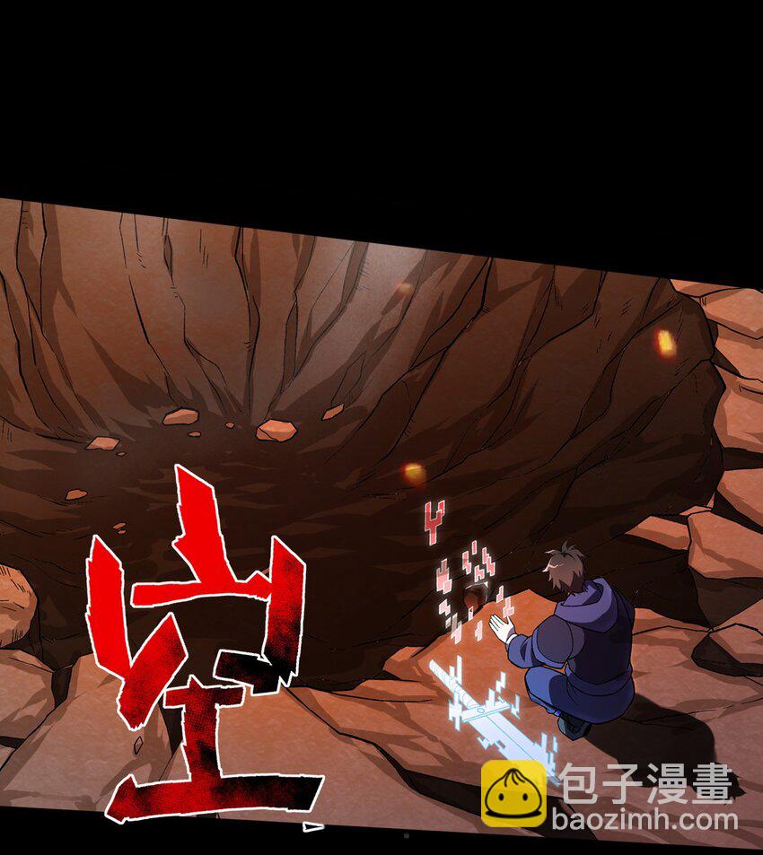 我靠外掛狩獵神明 - 002 背叛，重啓(1/2) - 4