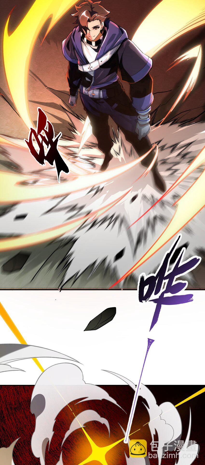 我靠外掛狩獵神明 - 002 背叛，重啓(1/2) - 8