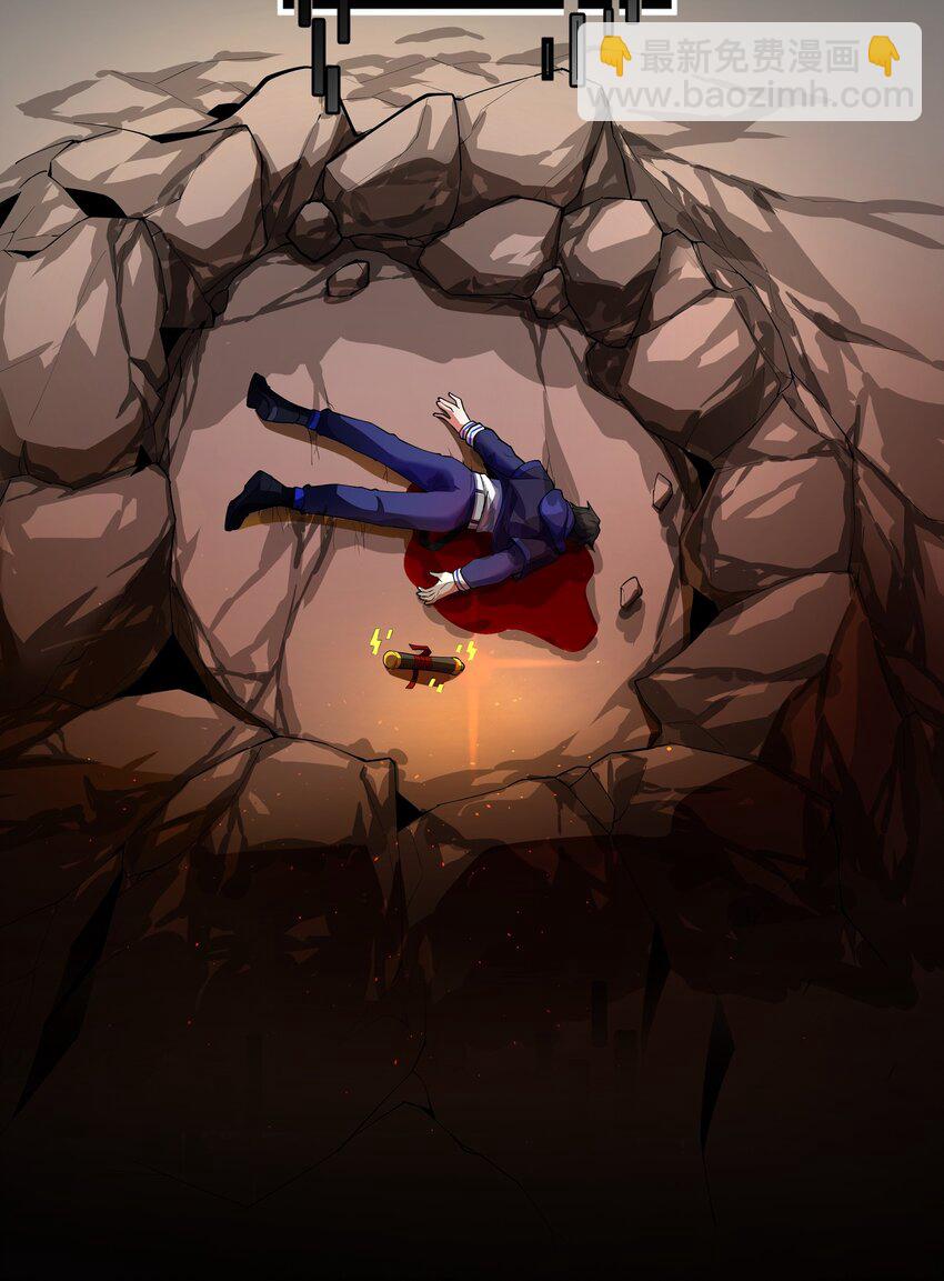 我靠外掛狩獵神明 - 002 背叛，重啓(1/2) - 8