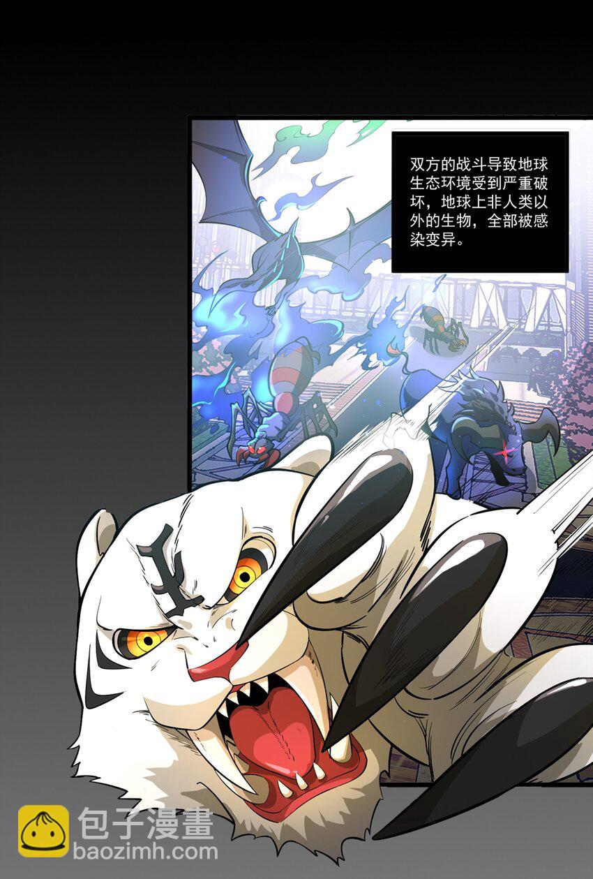 我靠外掛狩獵神明 - 002 背叛，重啓(1/2) - 4