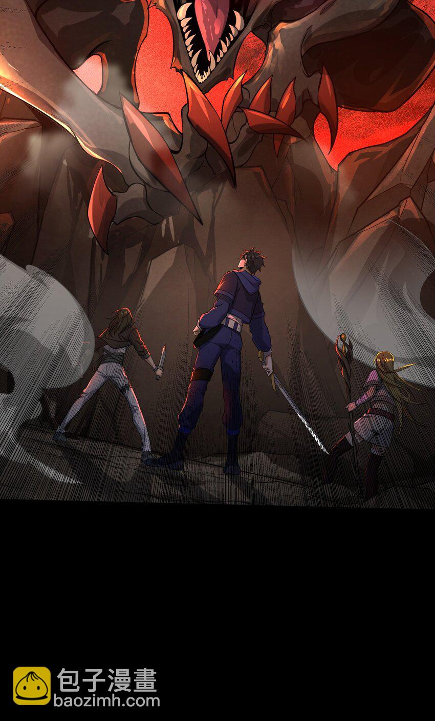 我靠外掛狩獵神明 - 002 背叛，重啓(1/2) - 6