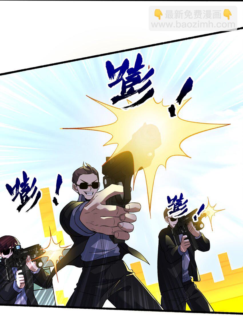 我靠外掛狩獵神明 - 002 背叛，重啓(2/2) - 2