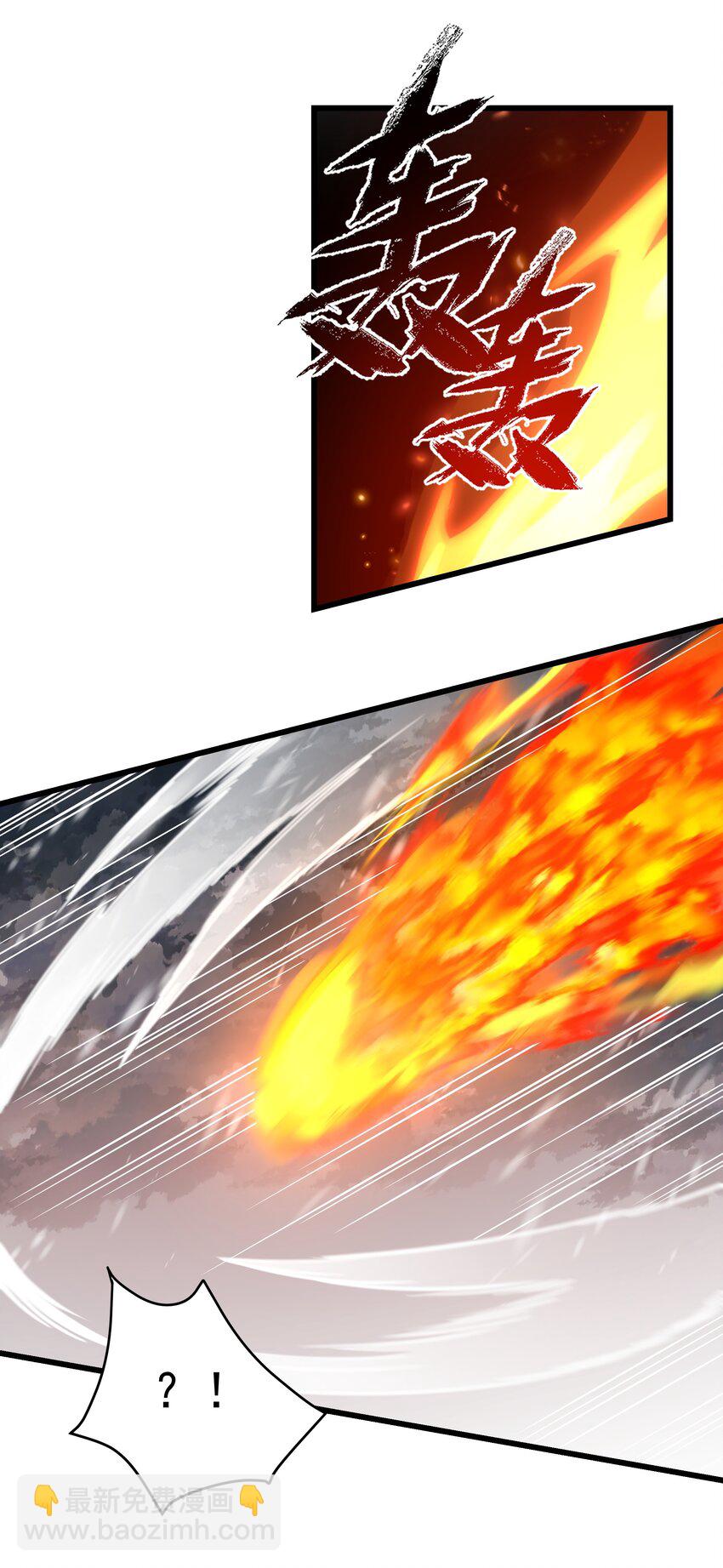 我靠外掛狩獵神明 - 101 鎮魔塔100層 - 3