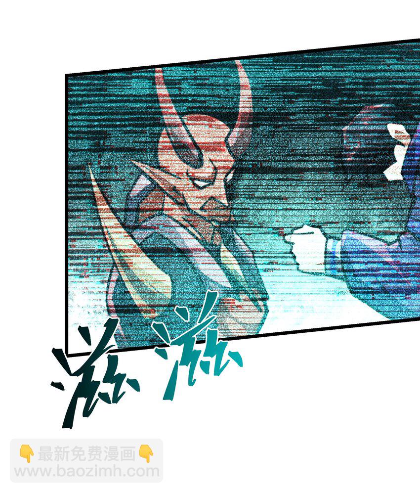 我靠外掛狩獵神明 - 101 鎮魔塔100層 - 6