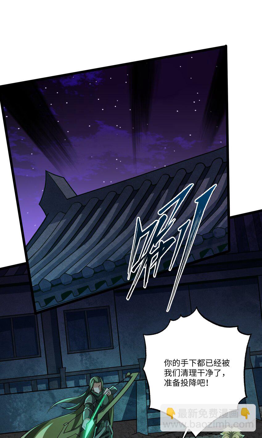 我靠外掛狩獵神明 - 103 禮物 - 5