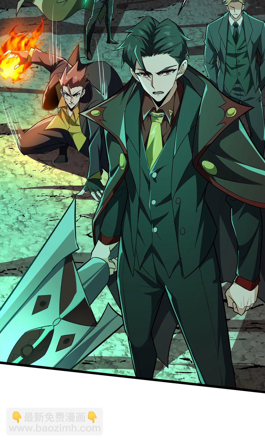 我靠外掛狩獵神明 - 103 禮物 - 6