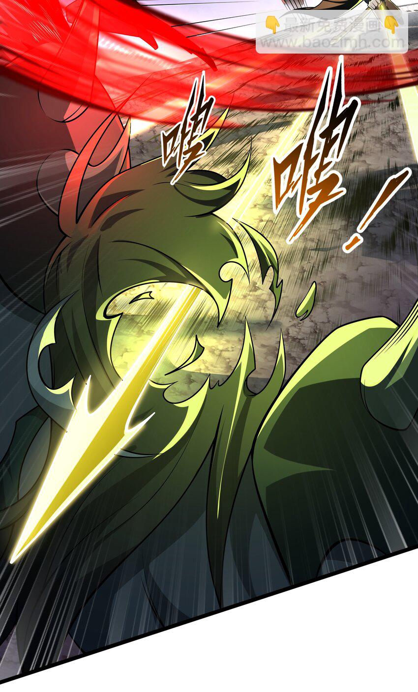 我靠外掛狩獵神明 - 103 禮物 - 3