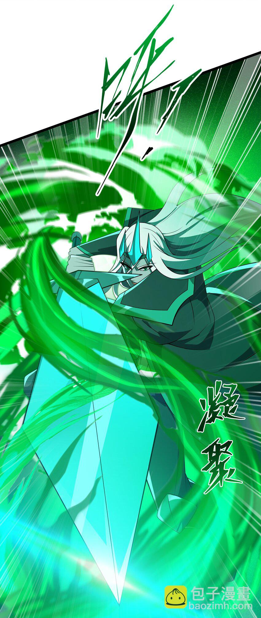 我靠外掛狩獵神明 - 103 禮物 - 4