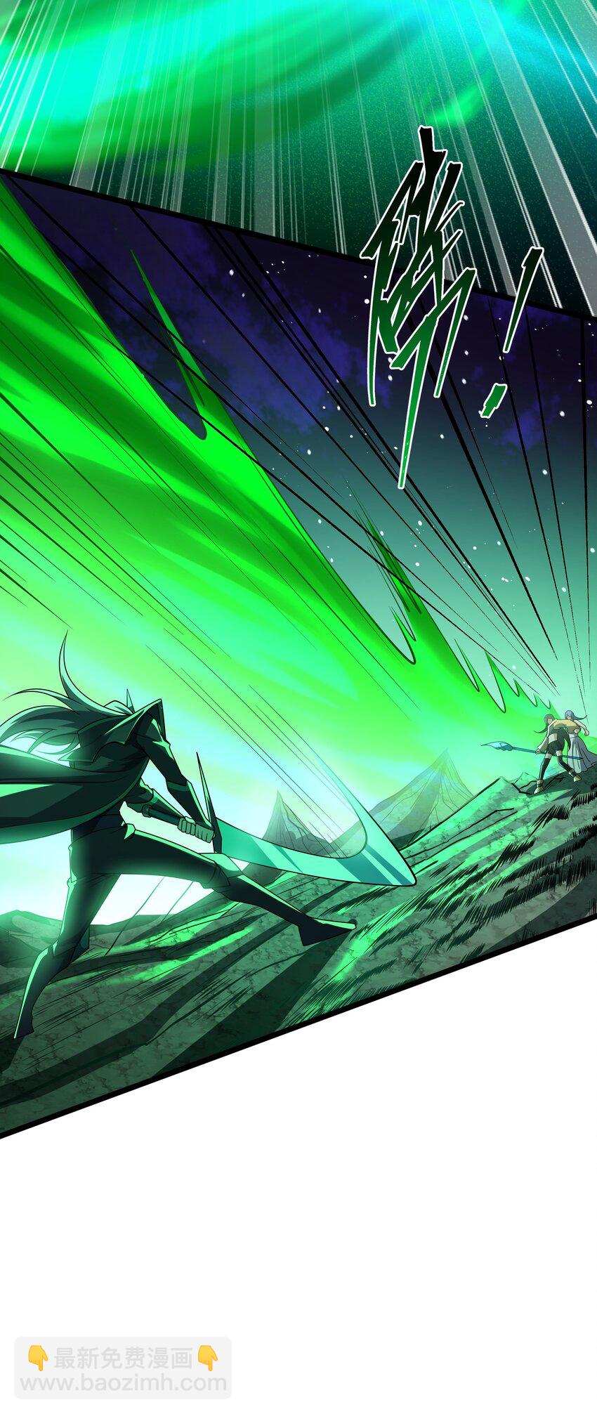 我靠外掛狩獵神明 - 103 禮物 - 5