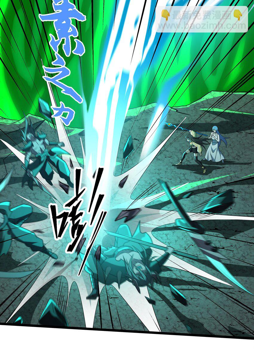 我靠外掛狩獵神明 - 103 禮物 - 1