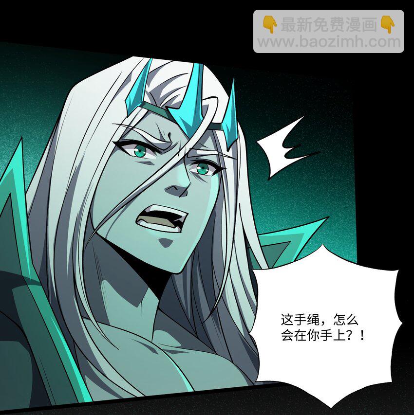 我靠外掛狩獵神明 - 103 禮物 - 4