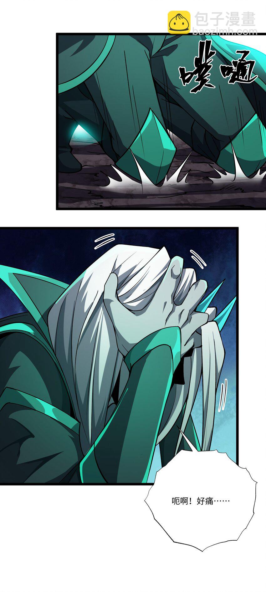 我靠外掛狩獵神明 - 103 禮物 - 7