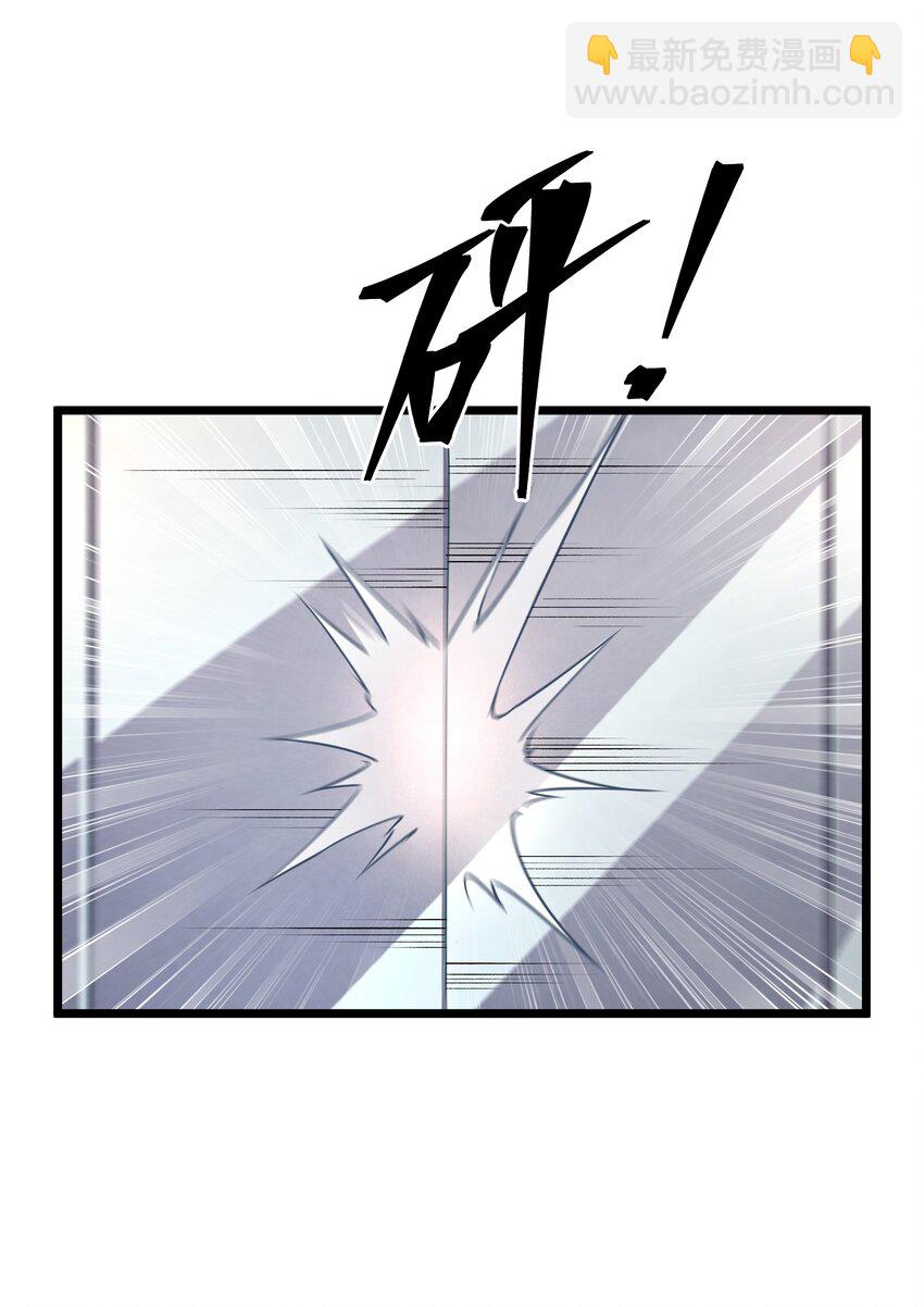 我靠外掛狩獵神明 - 103 禮物 - 7