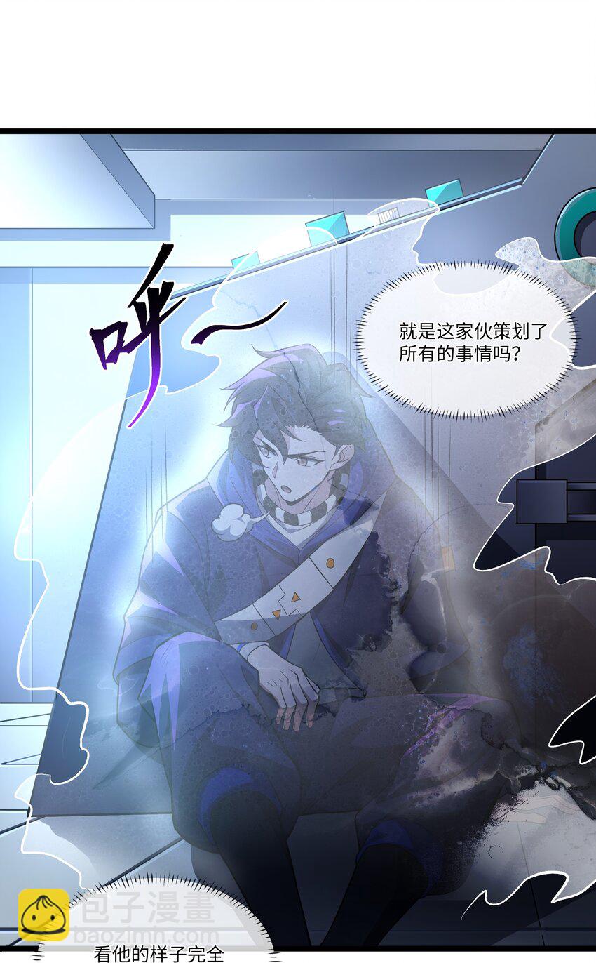 我靠外掛狩獵神明 - 103 禮物 - 1