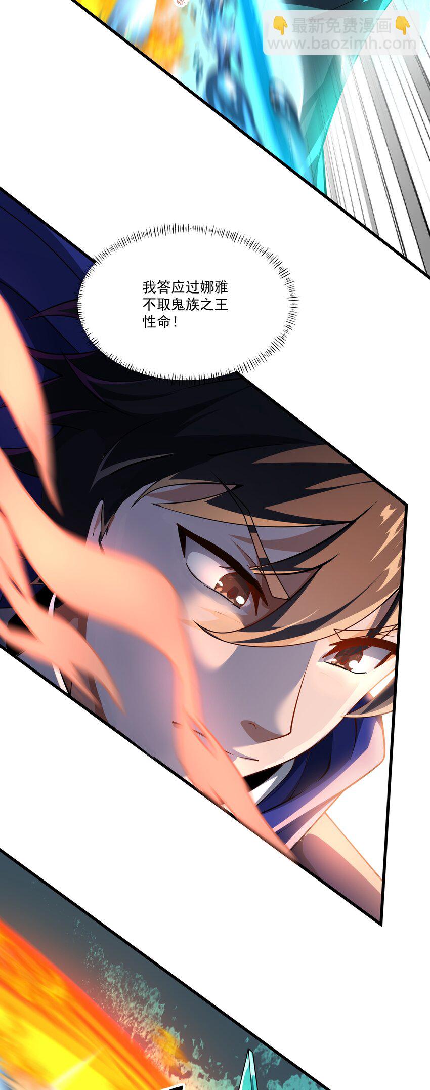 我靠外掛狩獵神明 - 105 歸隊 - 3