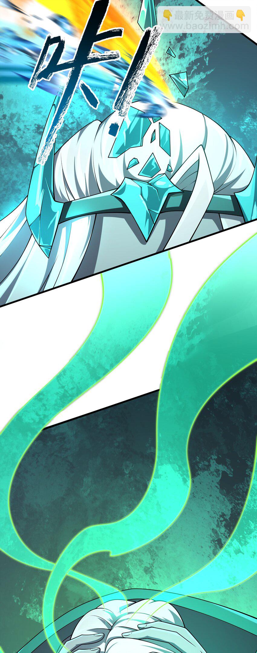 我靠外掛狩獵神明 - 105 歸隊 - 4