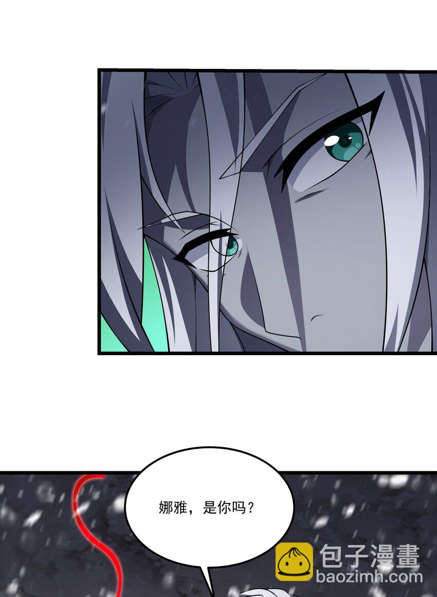 我靠外掛狩獵神明 - 105 歸隊 - 1