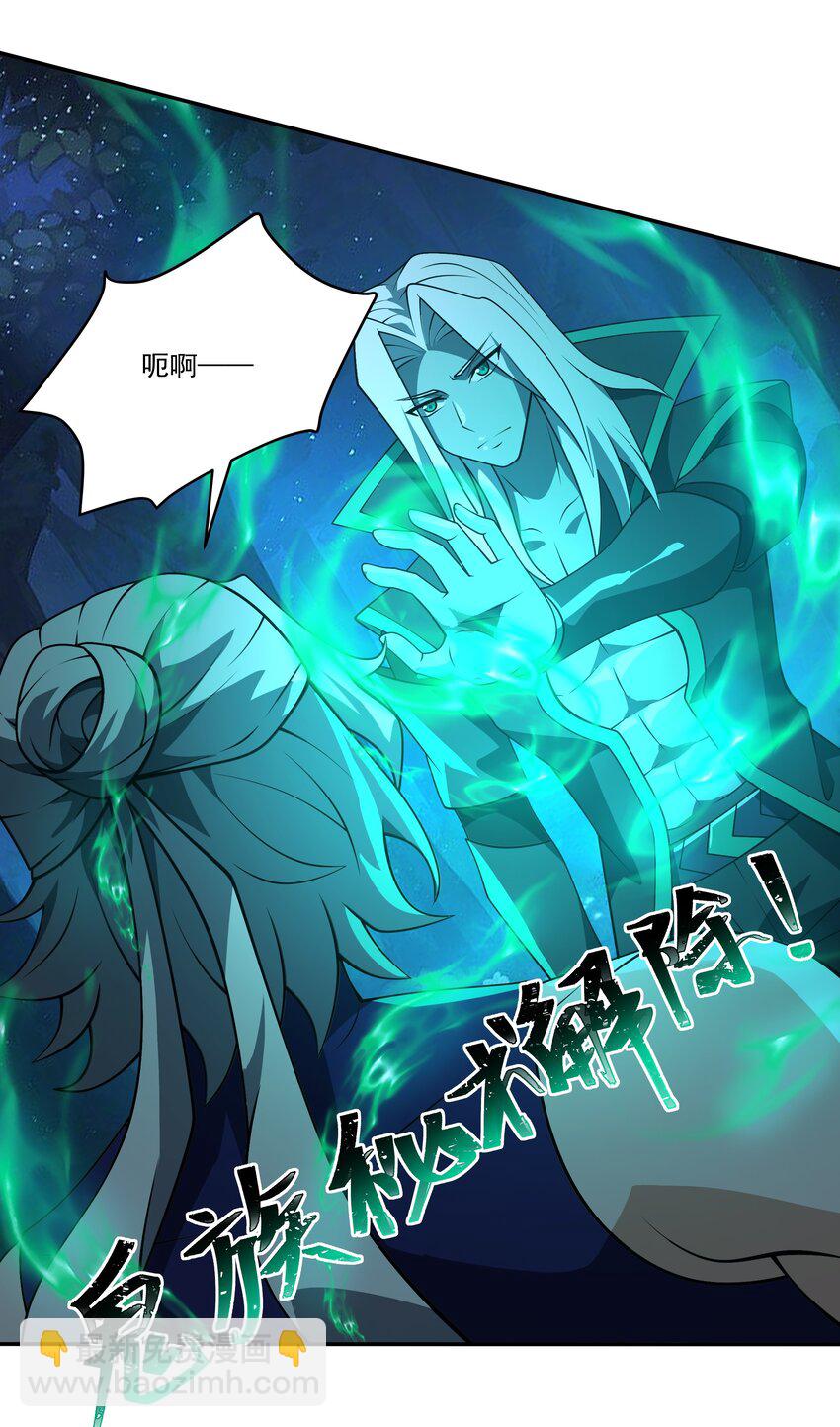 我靠外掛狩獵神明 - 105 歸隊 - 5