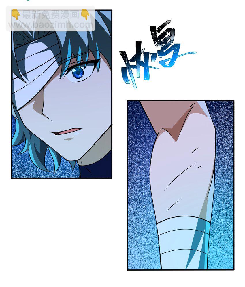 我靠外掛狩獵神明 - 105 歸隊 - 6