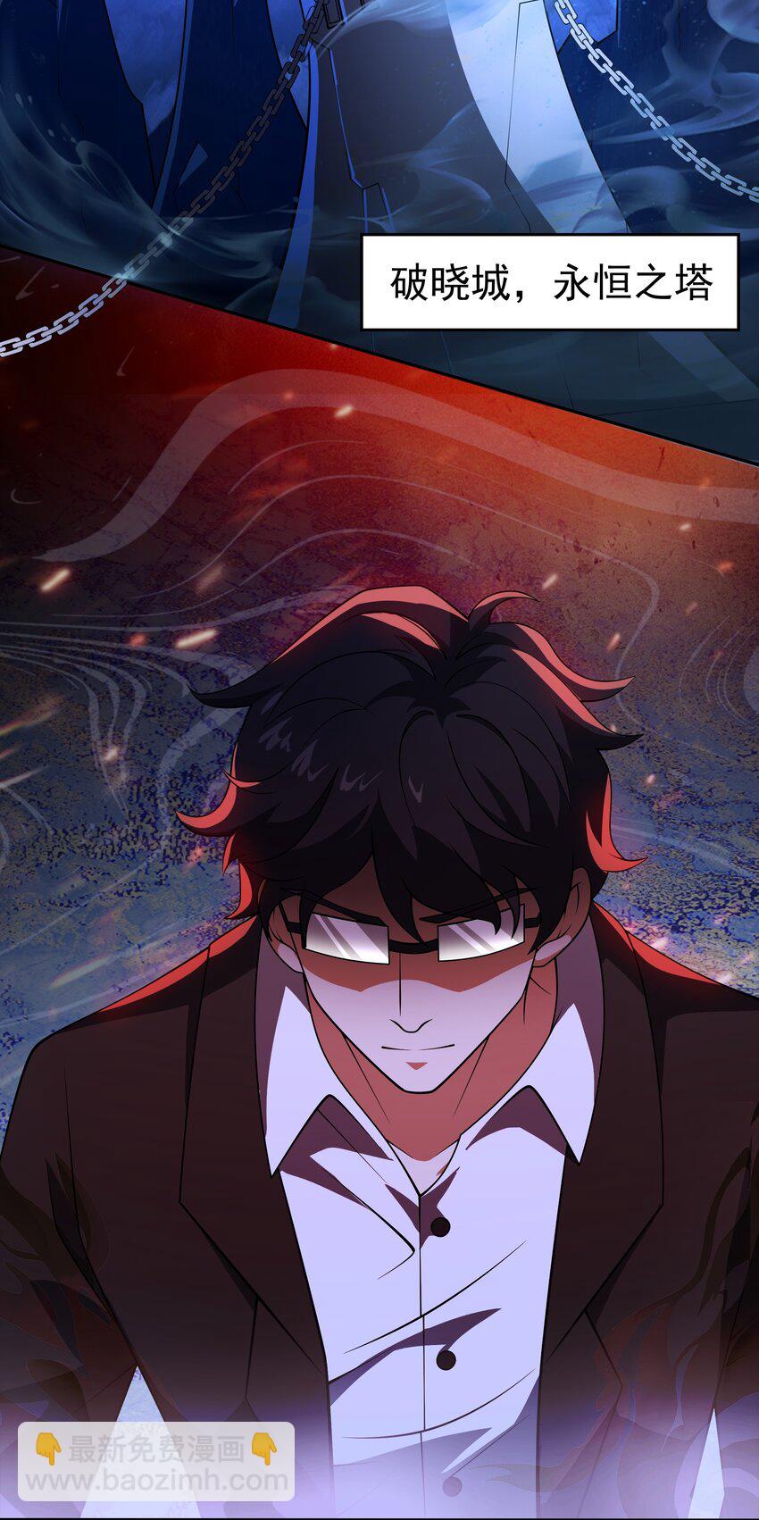 我靠外掛狩獵神明 - 105 歸隊 - 4