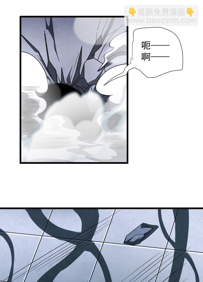 我靠外掛狩獵神明 - 107 幕後策劃者 - 2