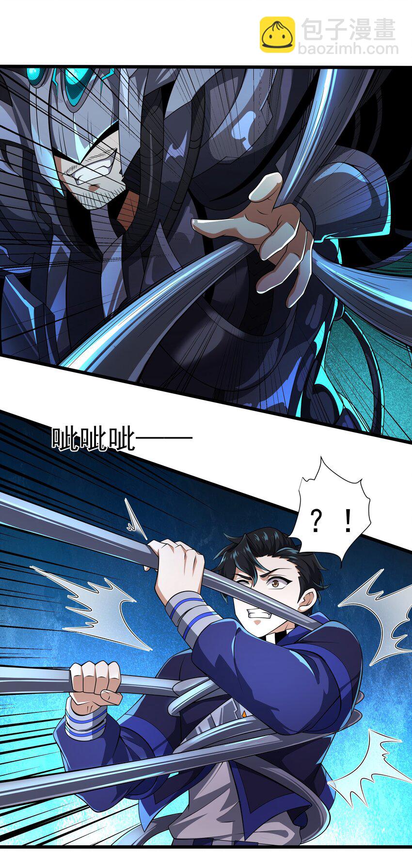 我靠外掛狩獵神明 - 107 幕後策劃者 - 5