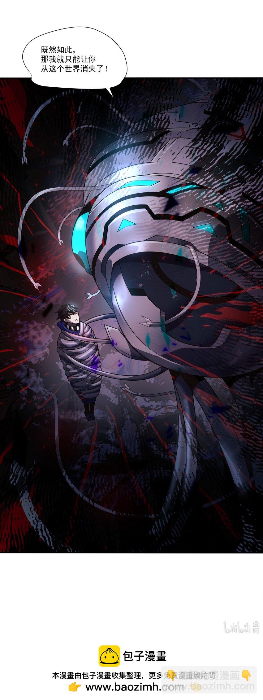 我靠外掛狩獵神明 - 107 幕後策劃者 - 6