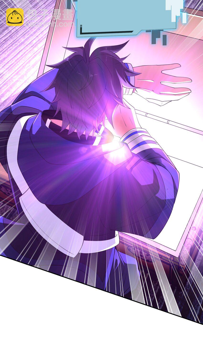 我靠外掛狩獵神明 - 012 冠軍 - 6