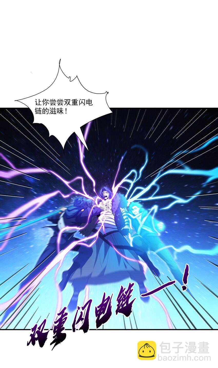 我靠外掛狩獵神明 - 012 冠軍 - 6