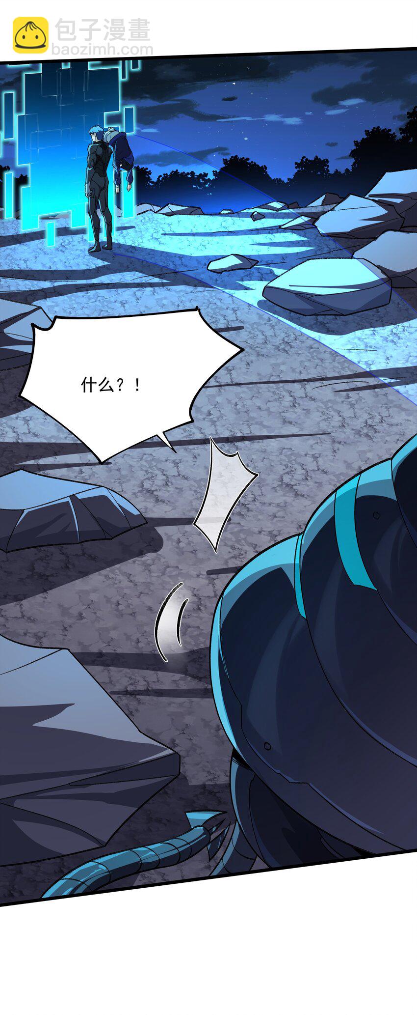 我靠外掛狩獵神明 - 109 被回收的天賦卡 - 1