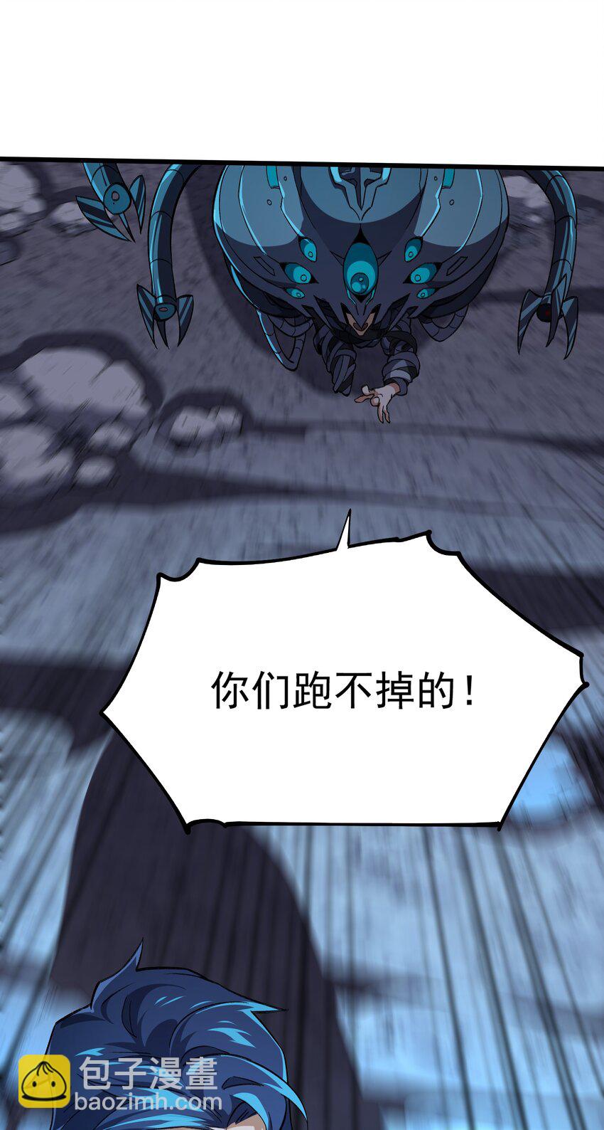 我靠外掛狩獵神明 - 109 被回收的天賦卡 - 2