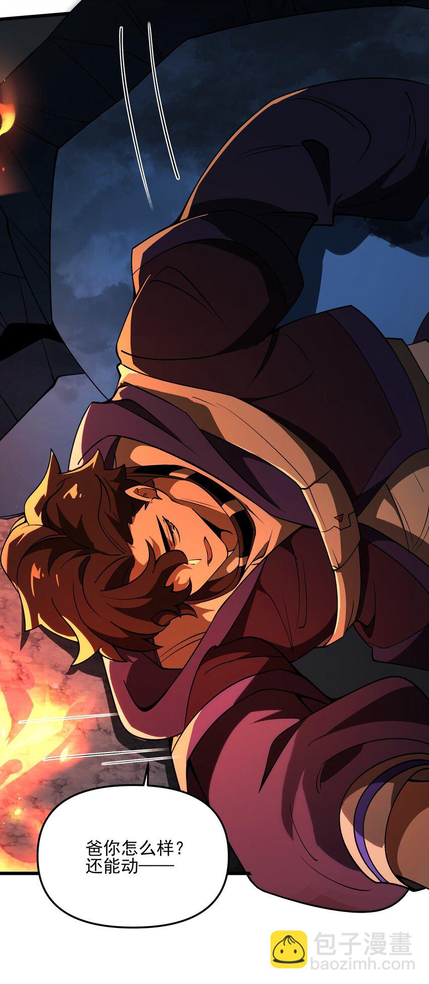 我靠外掛狩獵神明 - 109 被回收的天賦卡 - 3