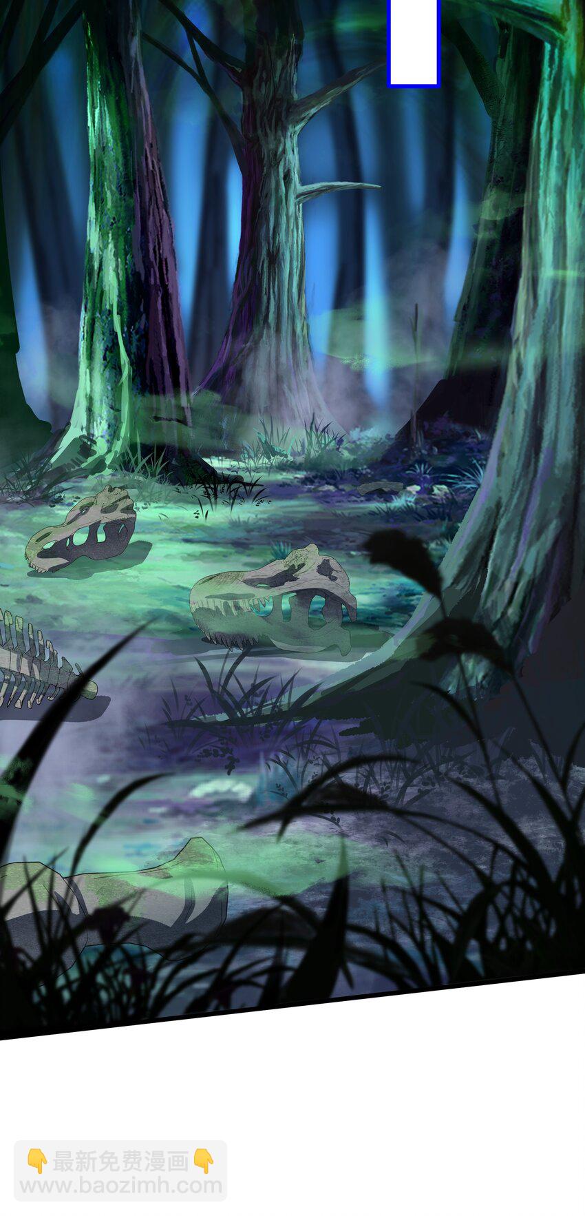 我靠外掛狩獵神明 - 111 綠骨迷林 - 5