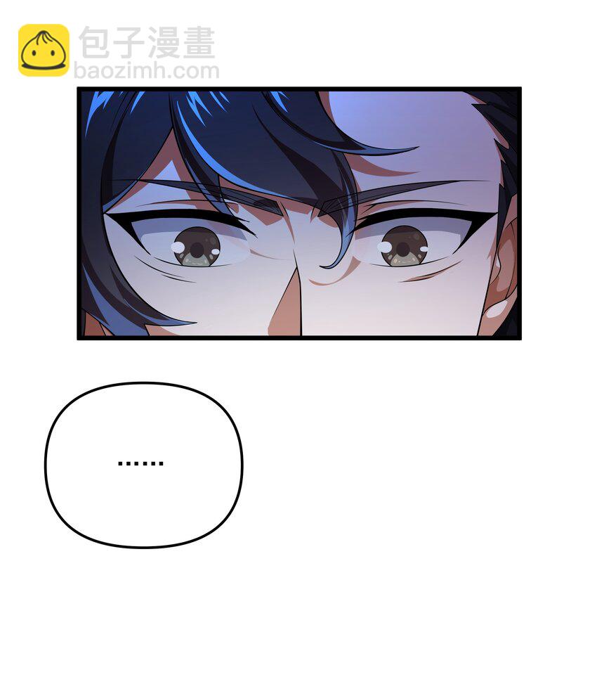 我靠外掛狩獵神明 - 111 綠骨迷林 - 1