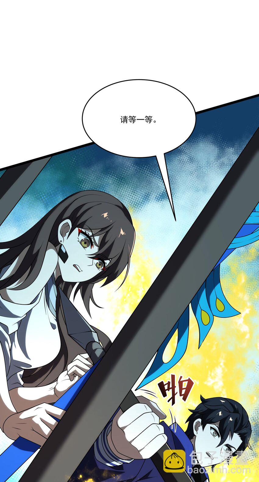 我靠外掛狩獵神明 - 113 放逐 - 3