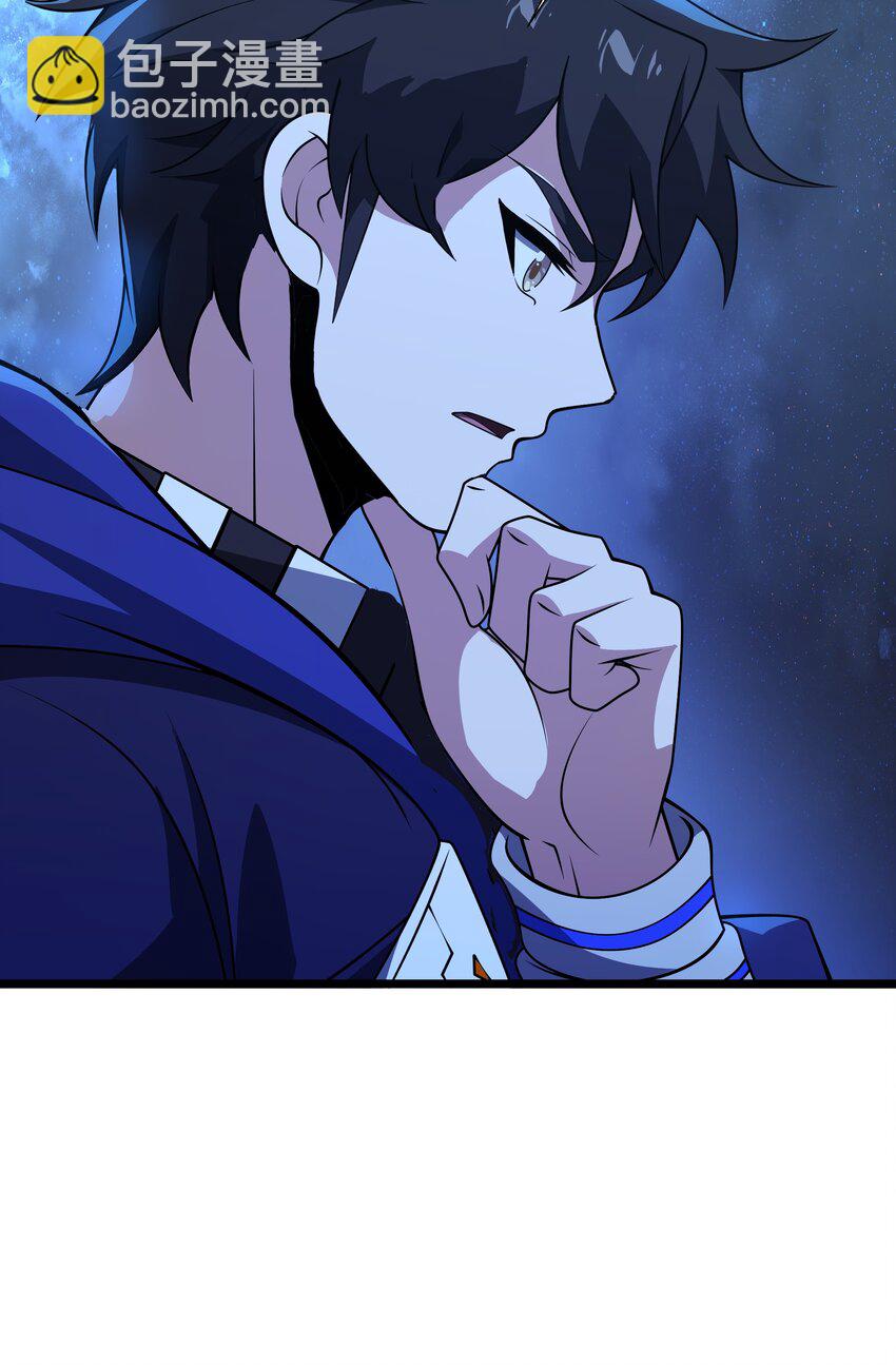 我靠外掛狩獵神明 - 115 角鬥場 - 4