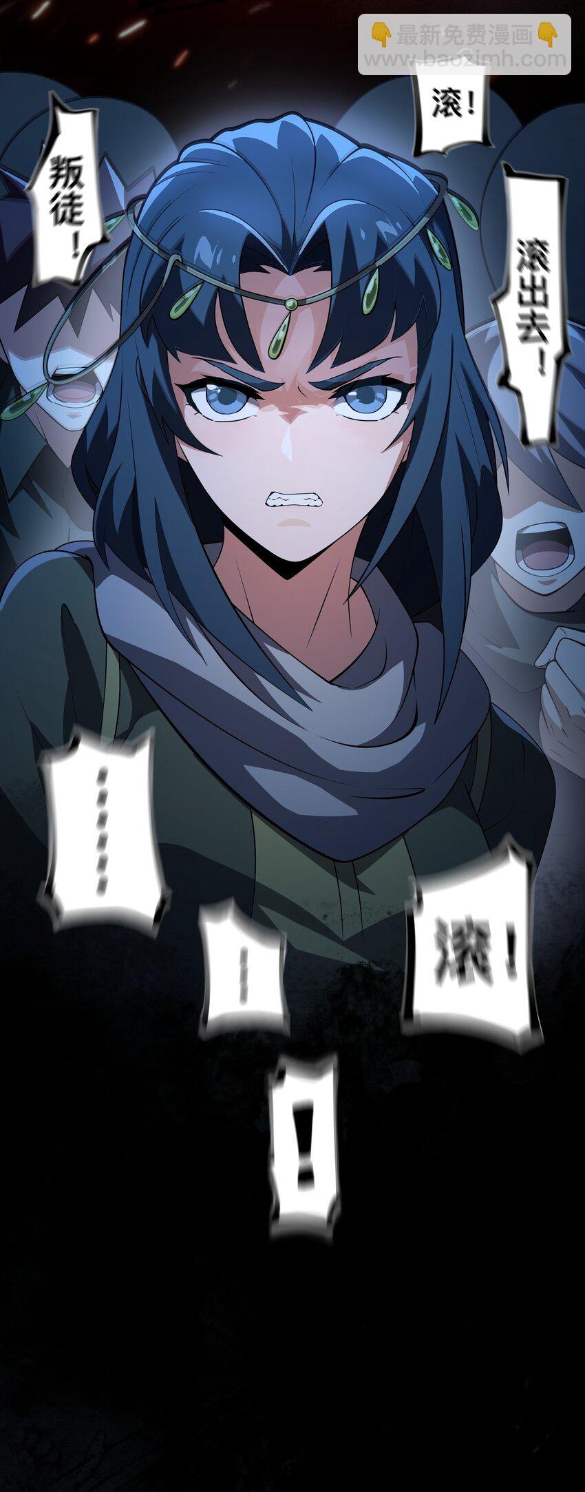 我靠外掛狩獵神明 - 115 角鬥場 - 7