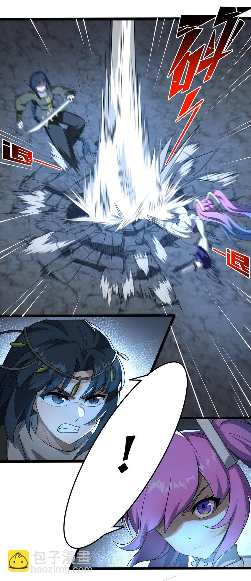 我靠外掛狩獵神明 - 115 角鬥場 - 5